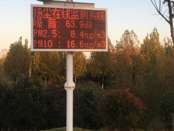 風途揚塵在線監測系統有用嗎?