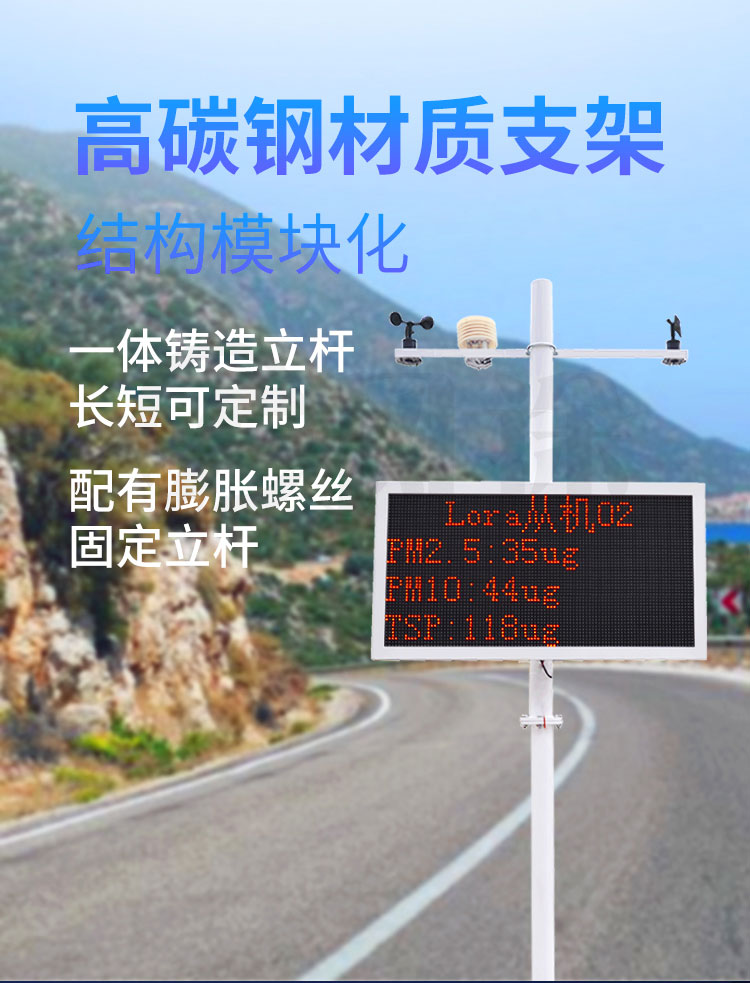 這家揚(yáng)塵檢測(cè)儀成本低，使用方便，快來(lái)看看