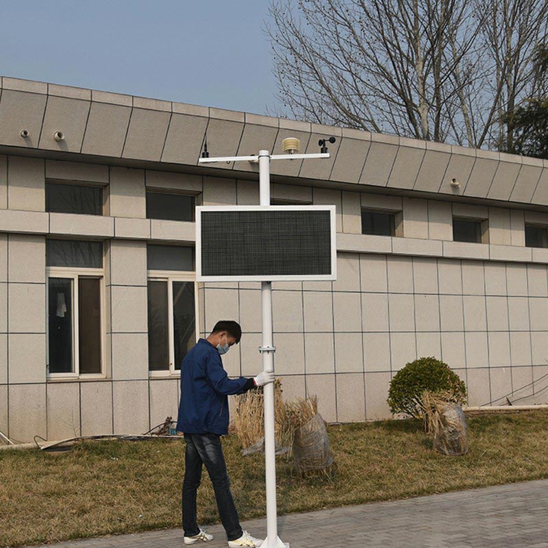 在線揚塵監控系統工作原理、技術參數