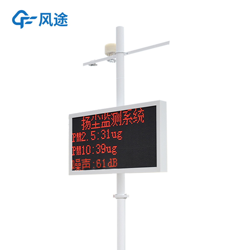 環(huán)保部門如何通過PM監(jiān)控系統(tǒng)監(jiān)管PM？