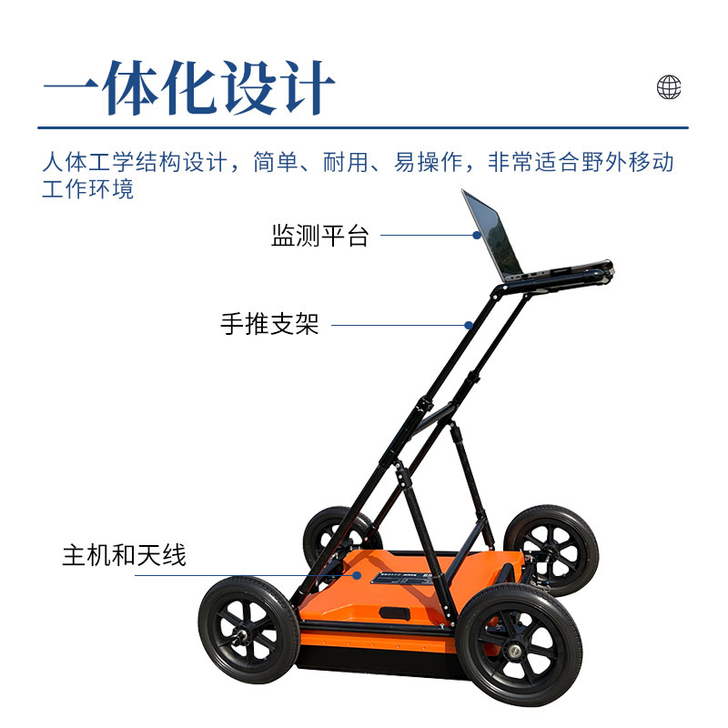 探地雷達(dá)探測(cè)儀，精準(zhǔn)鎖定地下管網(wǎng)！